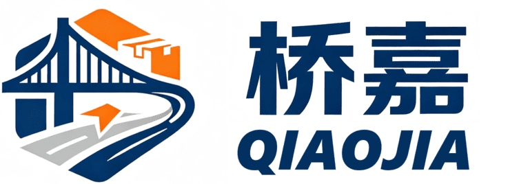 郑州桥嘉电子商务有限公司